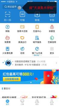 微信图片_20180329090016